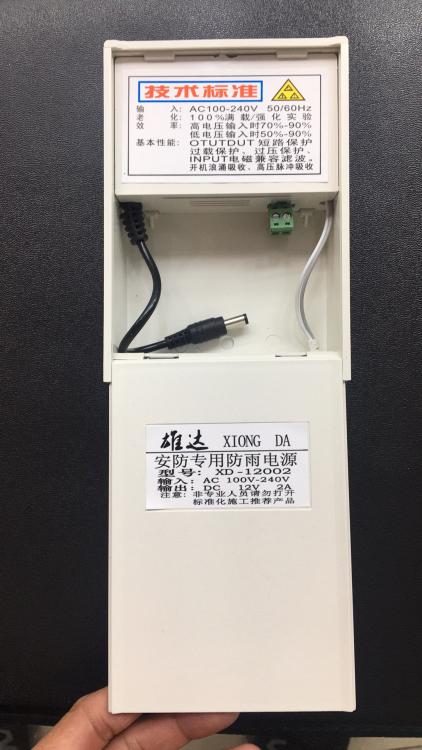 6 2A power supply.jpg